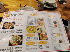 -肠相汇常德老肠子馆(雨花亭店)