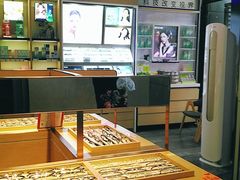 -宝明斋眼镜(洪楼店)