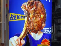 -尹珍珠·韩式无限烤肉(回龙湾店)