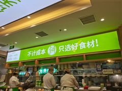 -甲乙饼·北京手工肉饼(西直门凯德茂店)