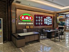 -朱记乳鸽王·非遗石岐乳鸽·全鸽宴(大兴旗舰店)