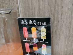 -掌上鲜(南顺城街店)