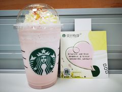 樱花初绽星冰乐-星巴克(北京永定门店)