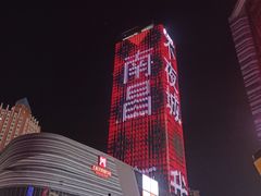 -喜茶(南昌王府井店)