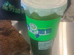 原谅绿手打柠檬茶-小柠快跑·手打柠檬茶(万松园店)