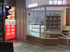 -西贝(上海中心店)
