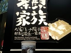 -茶颜悦色(登高路上店)