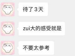 -龙湖重庆时代天街