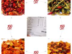 -峨嵋酒家总店(车公庄店)