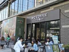 门面-明谦·Coffee&Cocktail Bar(美您公园店)