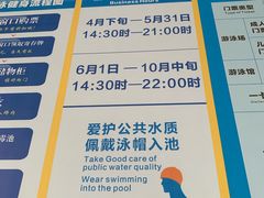 -宝安体育馆游泳馆