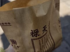 -赵天禄(葑门横街店)