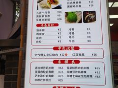 -张果佬年糕卷(科巷店)