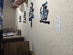 -烤五行·烧烤烤串(石佛营店)