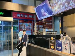 -瑞幸咖啡(新浩e都店)