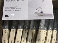 -MUJI无印良品(西单大悦城店)