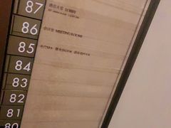 -上海柏悦酒店