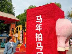 -国色天乡三期陆地乐园