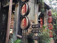 -磁器口古镇