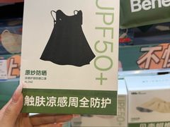 -上海久光百货