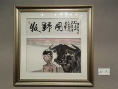 -大连美术馆