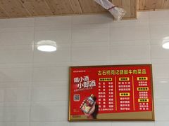 -周记翘脚牛肉
