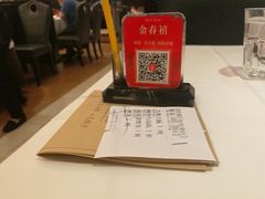 -金春禧(世茂国际广场店)