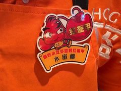 -红盔甲·小龙虾(人民广场店)