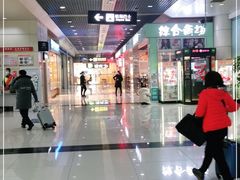 -丽江三义国际机场