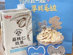 -猫的天空之城概念书店(景德镇陶溪川店)