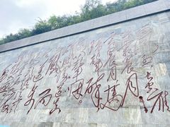 -娄山关景区