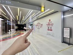 -天娱广场