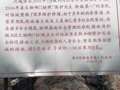 -遥桥古堡