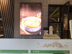 -大丰收李家(石狮德辉店)