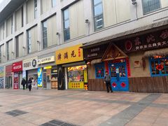 -东明生活广场(凉城购物中心店)