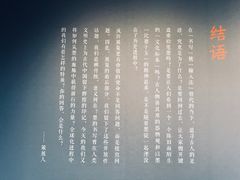 -徐汇艺术馆