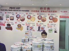 -珍妮曲奇聪明小熊(尖沙咀店)