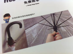 -东瀛国际造型