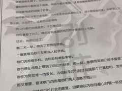 -剧狐剧本杀·月球探案馆(人民广场1号店)