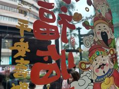 -小泉居(水坑尾店 )
