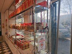 -味多美蛋糕(新和平里店)