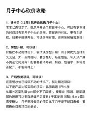 -妈咪爱月子中心·母婴护理