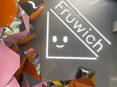 -Fruwich果明治(西单更新场店)