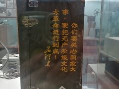 -大戚收音机电影机博物馆