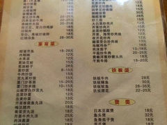 -福祥厦门小馆(舟孟北路店)