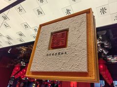 -小厨娘金榜题名(夫子庙秦淮河店)