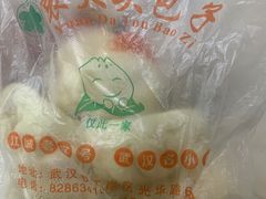 -袁大头包子(光华路店)