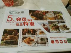 -绿茵阁(体育西分店)