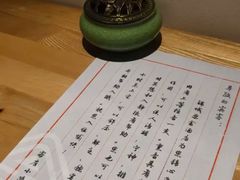-成都锦城原舍酒店(锦里武侯祠店)