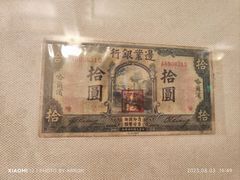 -沈阳金融博物馆